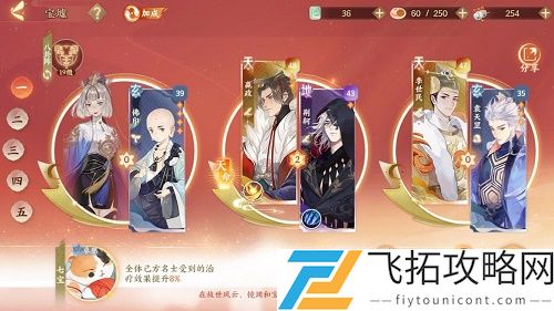 忘川风华录客服电话是多少