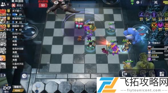 多多自走棋2021新版本最强阵容推荐