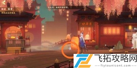 忘川风华录解密攻略大全