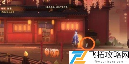 忘川风华录解密攻略大全