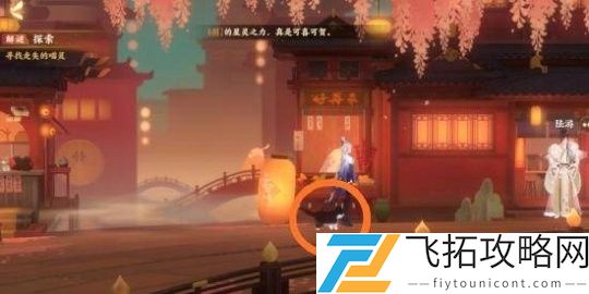 忘川风华录解密攻略大全