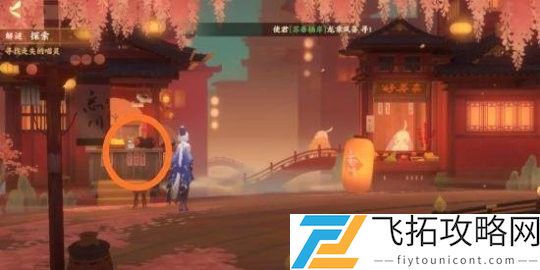 忘川风华录解密攻略大全