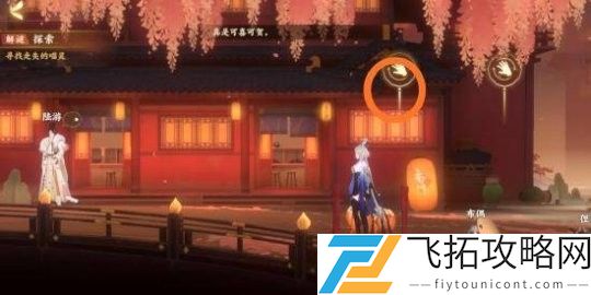 忘川风华录解密攻略大全