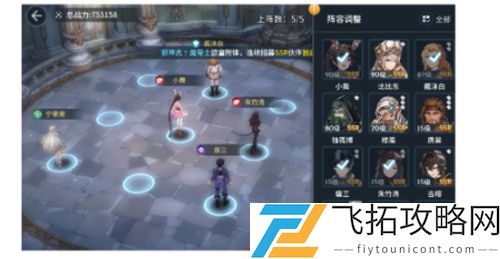 斗罗大陆斗神再临最强阵容推荐搭配
