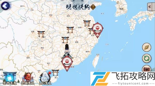 阴阳师罗森联动主题门店地址大全