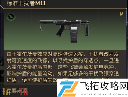 沙丘觉醒S级武器推荐