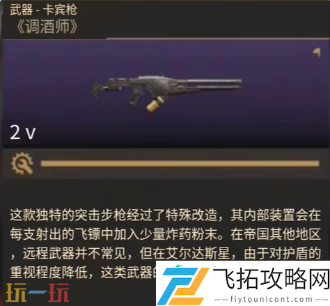 沙丘觉醒S级武器推荐