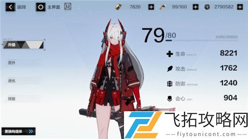 战双帕弥什角色强度排行2021最新