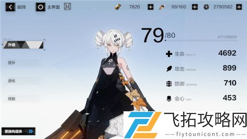 战双帕弥什角色强度排行2021最新