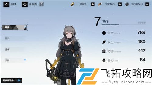 战双帕弥什角色强度排行2021最新