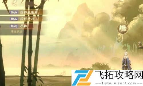 忘川风华录琴漆在哪？