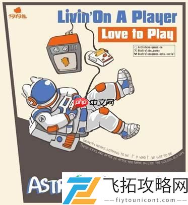 为玩而生！阿狗社官宣2025盛夏活动巡游季宣传大片