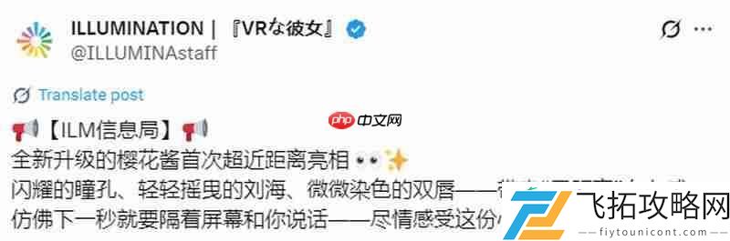 造型更加可爱了