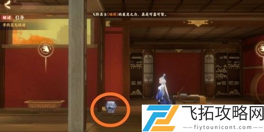 忘川风华录解密攻略大全
