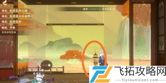 忘川风华录解密攻略大全