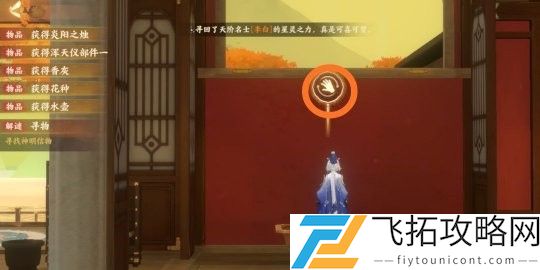 忘川风华录解密攻略大全