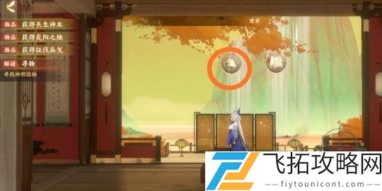 忘川风华录解密攻略大全