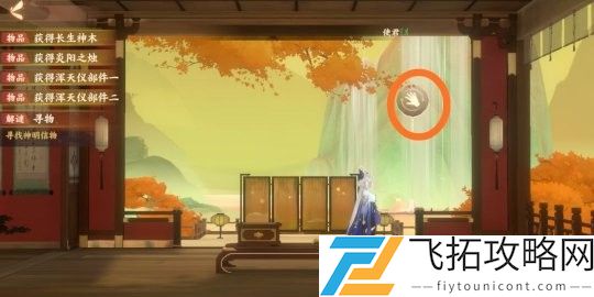忘川风华录解密攻略大全