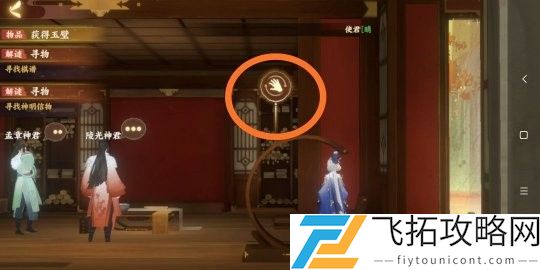 忘川风华录解密攻略大全