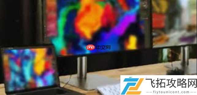 提升电脑整体运行效率