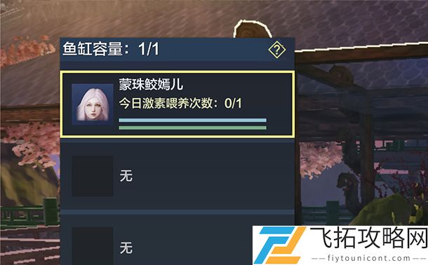 妄想山海鲛人千月怎么进阶