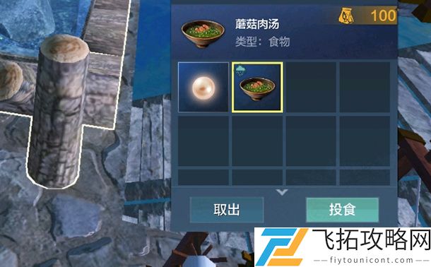 妄想山海鲛人千月怎么进阶