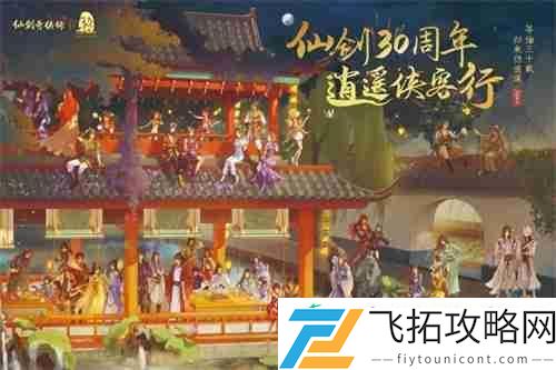 多领域合作拓展IP价值