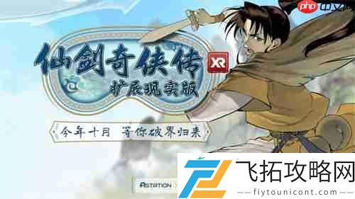 多领域合作拓展IP价值
