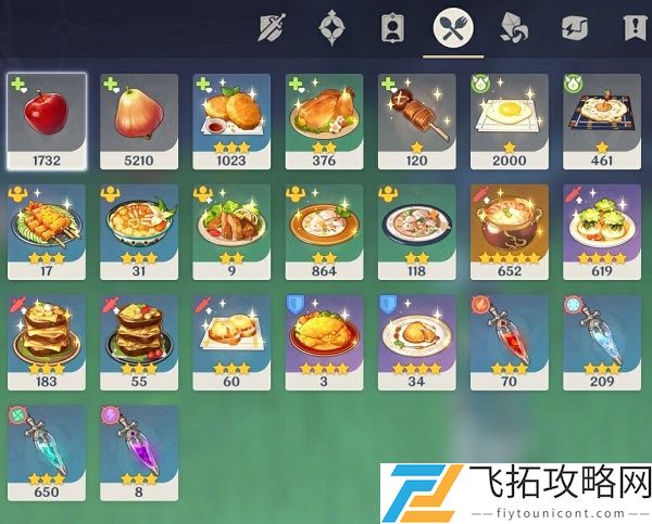 原神风味美食任务攻略