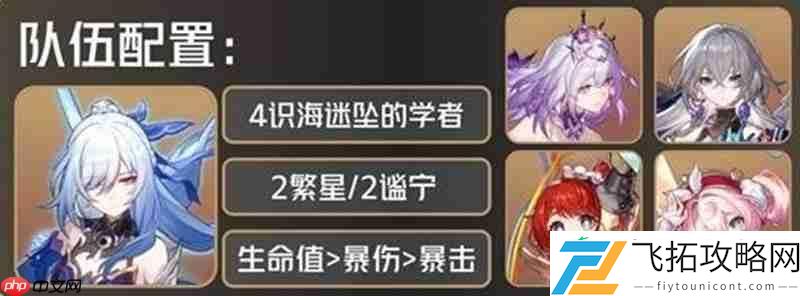 镜流技能调整详解