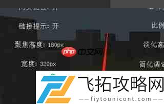 我的世界关闭聊天框的方法攻略