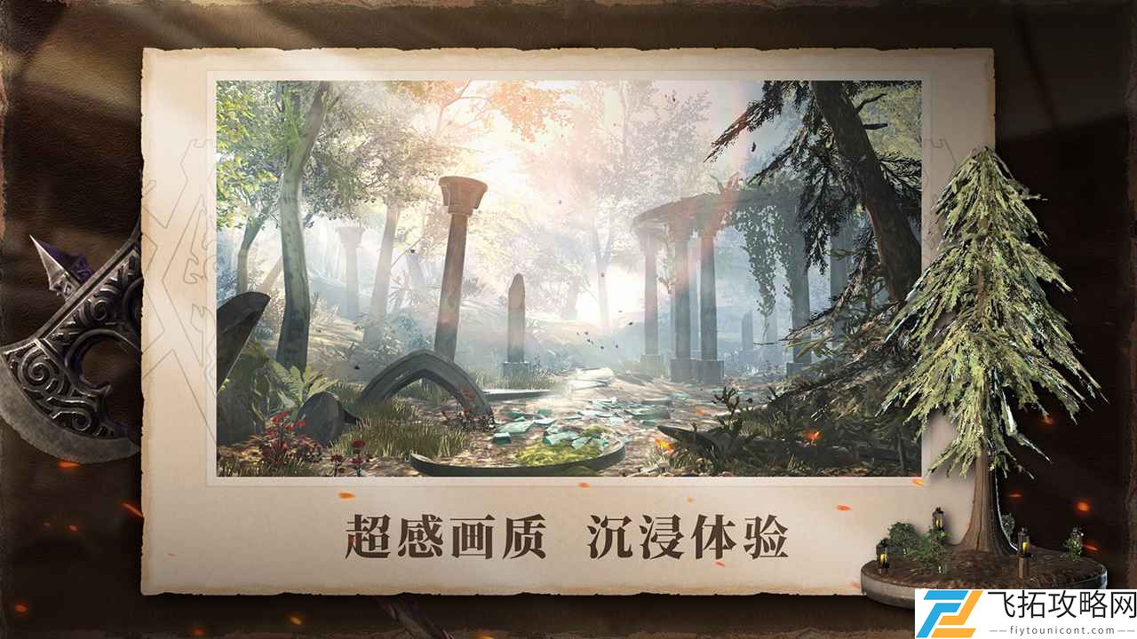 上古卷轴刀锋巫师的机关塔怎么过？攻略一览