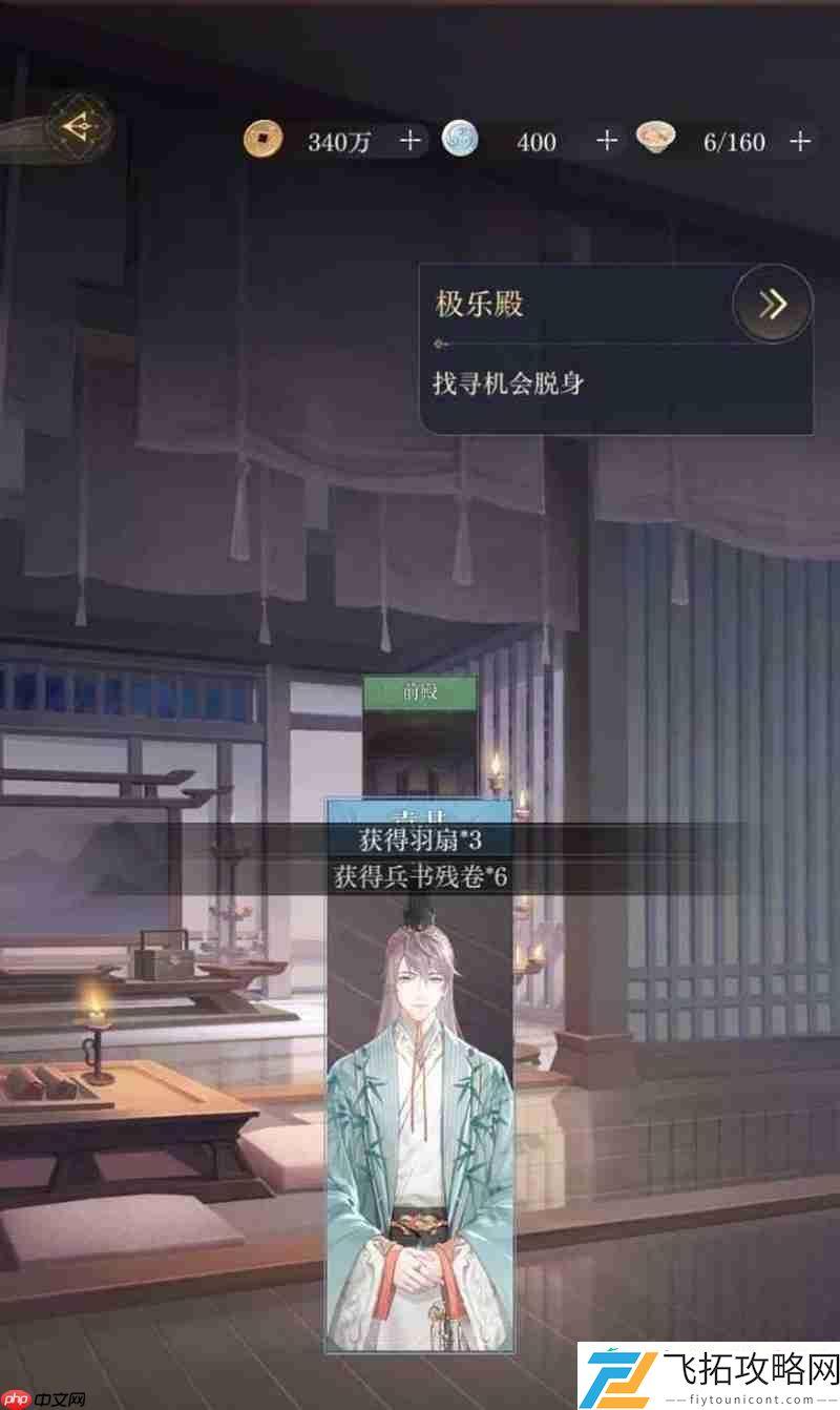 10-15袁氏统领怎么打攻略