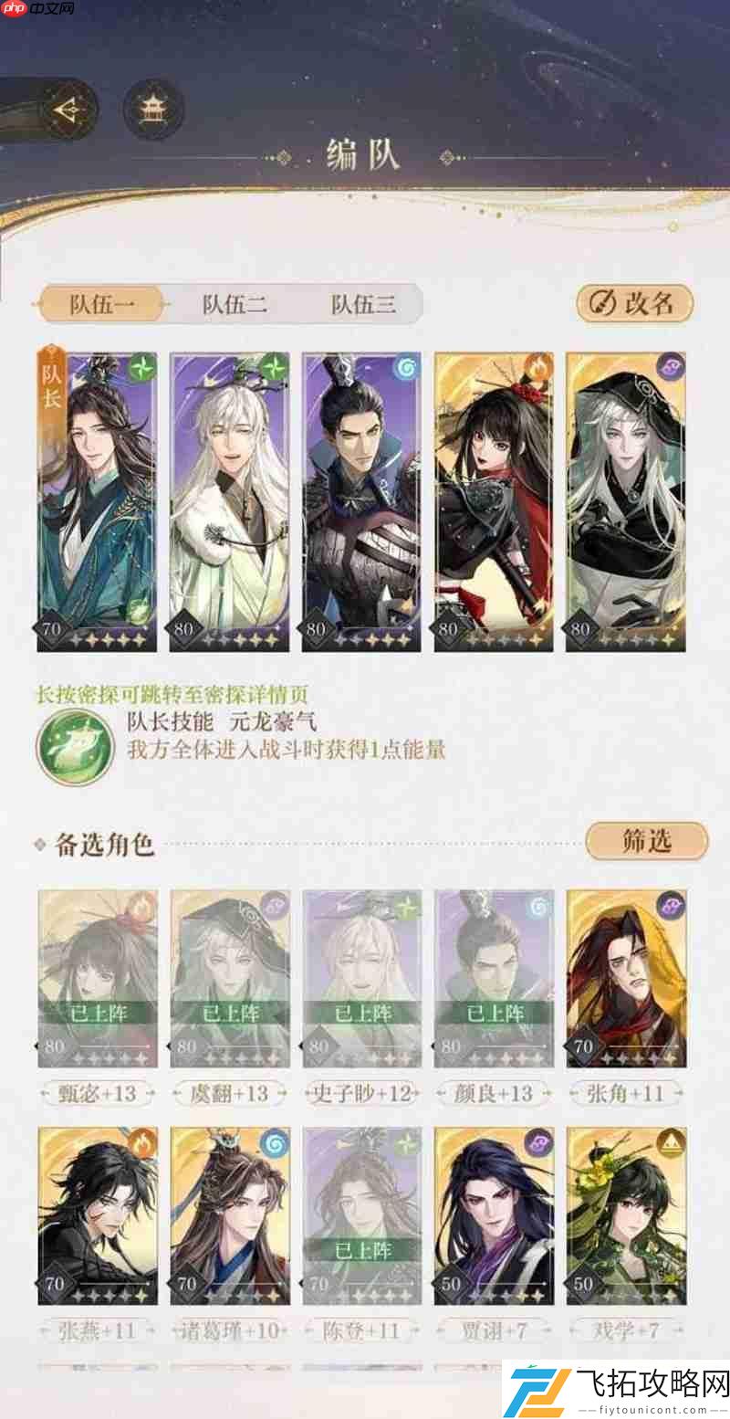 10-15袁氏统领怎么打攻略