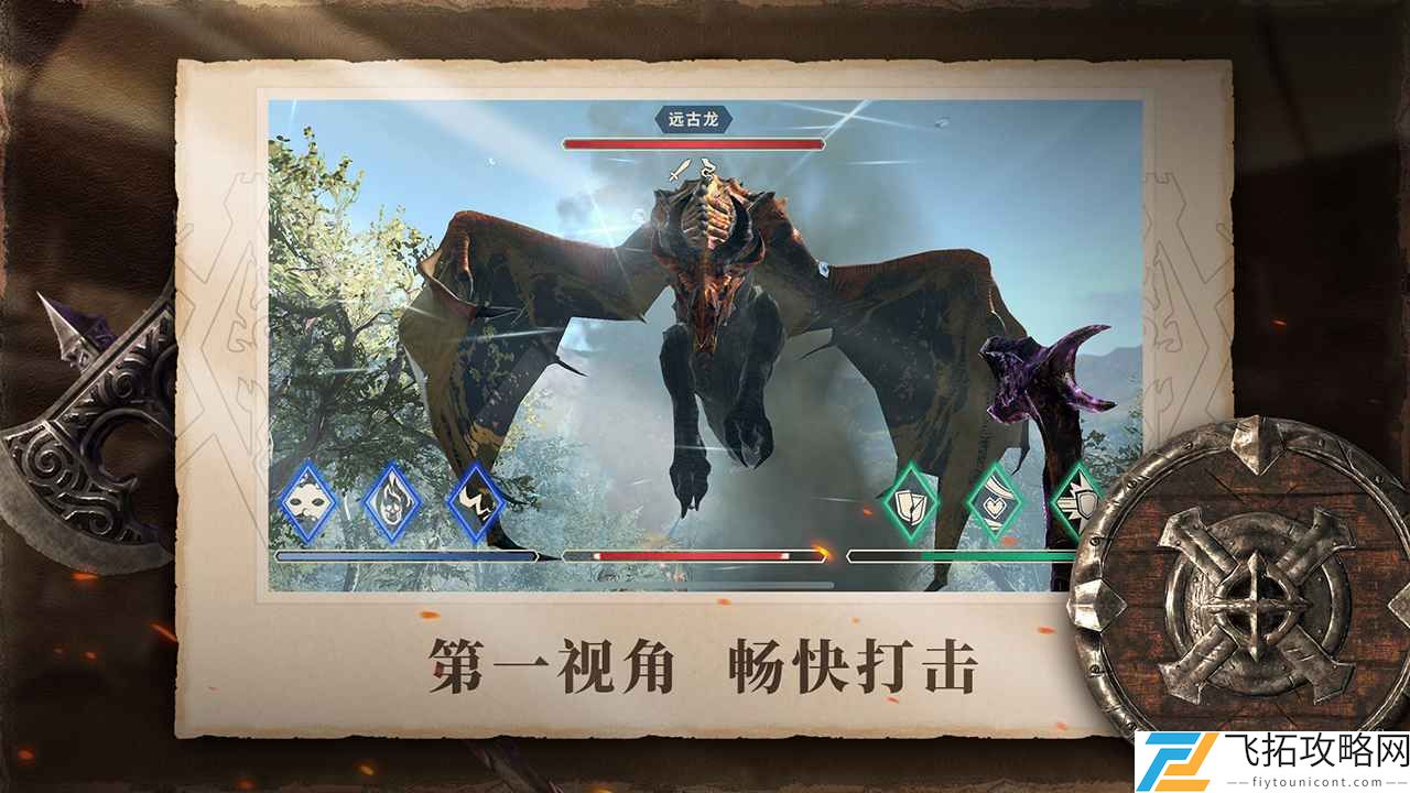 上古卷轴刀锋最强职业选择