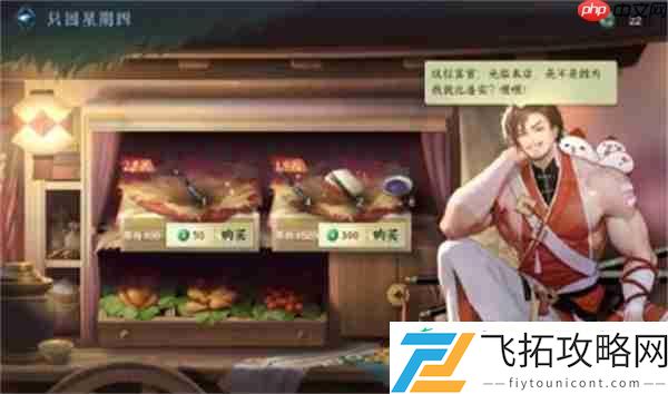 逆水寒手游最新118个绑凿获取攻略