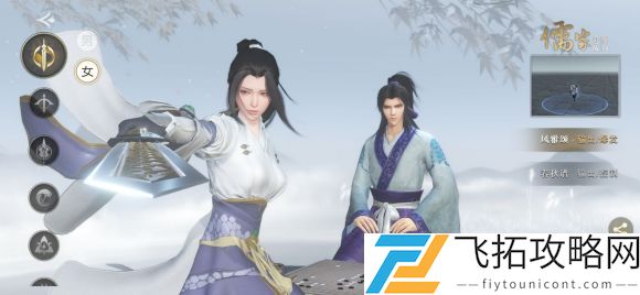 秦时明月世界门派选择推荐介绍一览