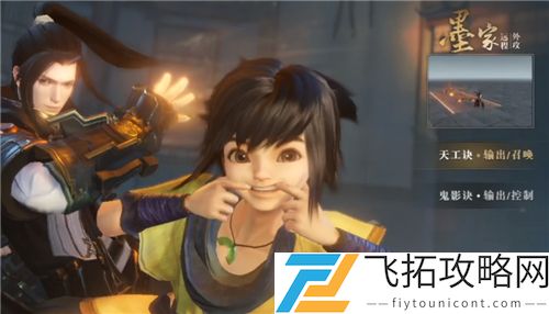秦时明月世界手游哪个职业厉害
