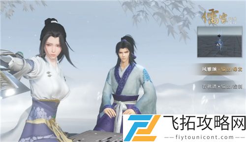 秦时明月世界手游哪个职业厉害