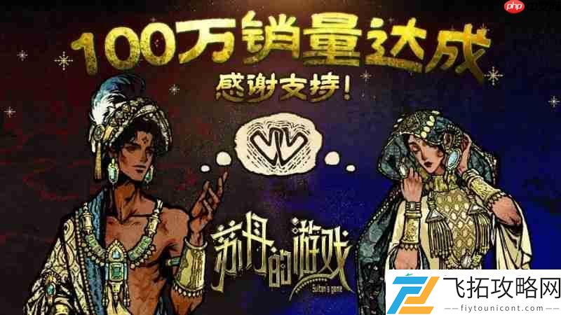 双头龙工作室与2P-Games发布贺图与后续更新计划