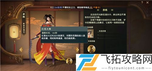 秦时明月世界怎么更换本命侠客