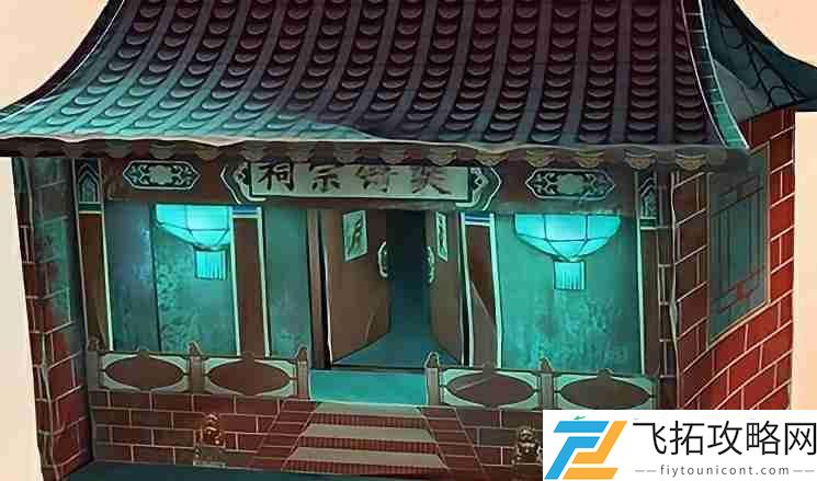 联动时装介绍