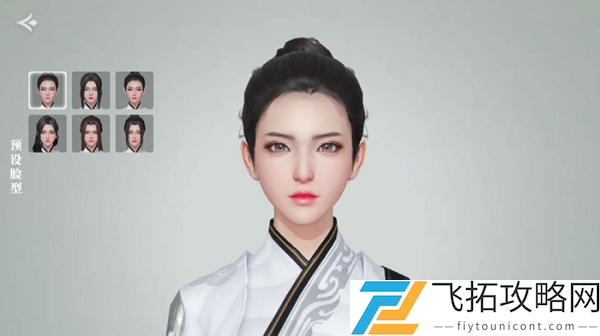 秦时明月世界捏脸数据女男大全