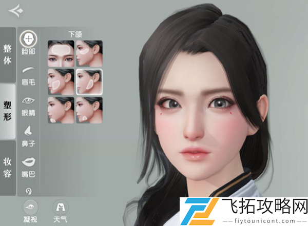 秦时明月世界捏脸数据女男大全