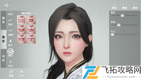 秦时明月世界捏脸数据女男大全