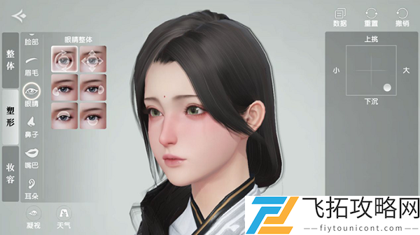 秦时明月世界捏脸数据女男大全