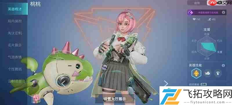 远光84团队竞技玩法详解