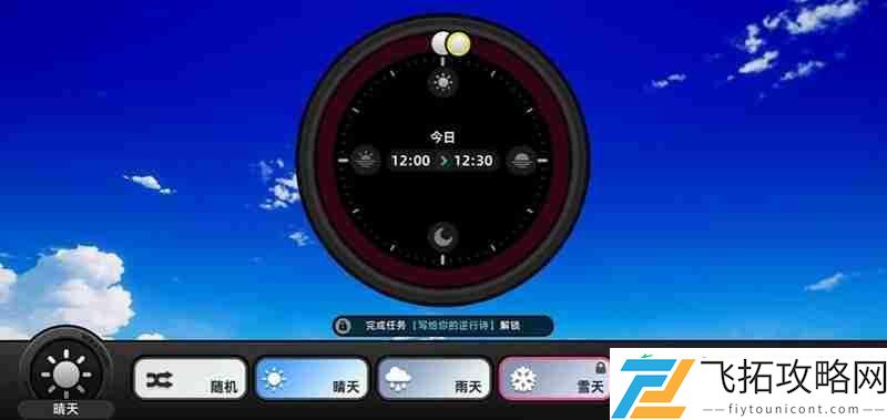写给你的逆行诗任务流程