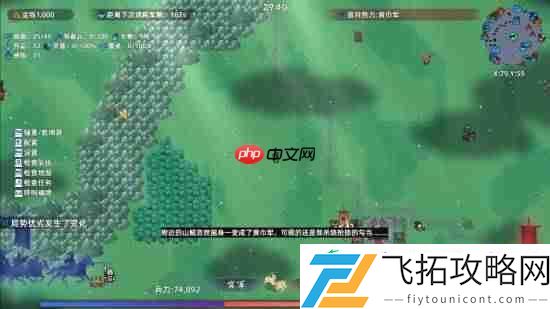 三国题材也有搜打撤了！这款佳作十三州行动