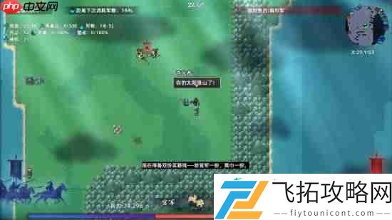 三国题材也有搜打撤了！这款佳作十三州行动
